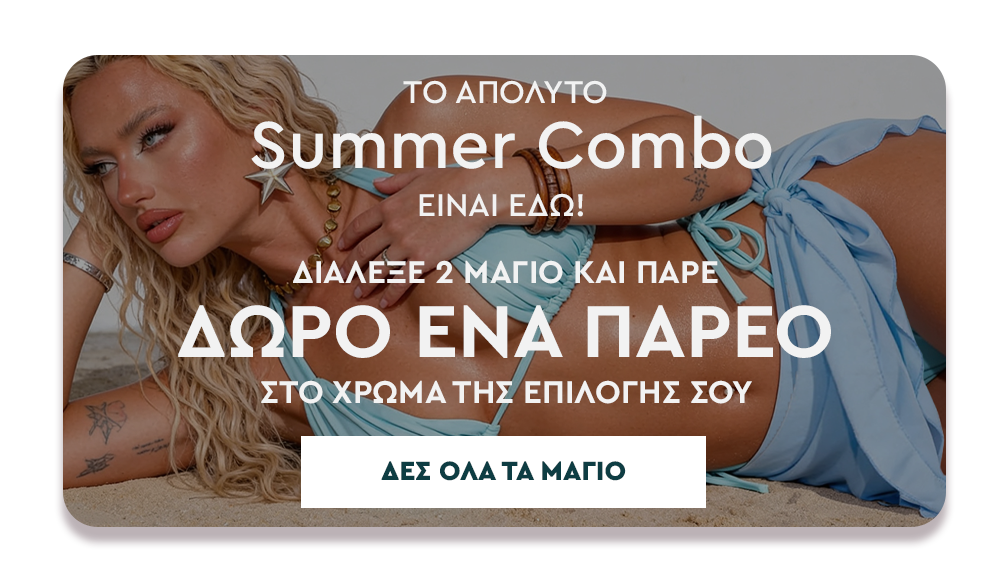 Summer Promo